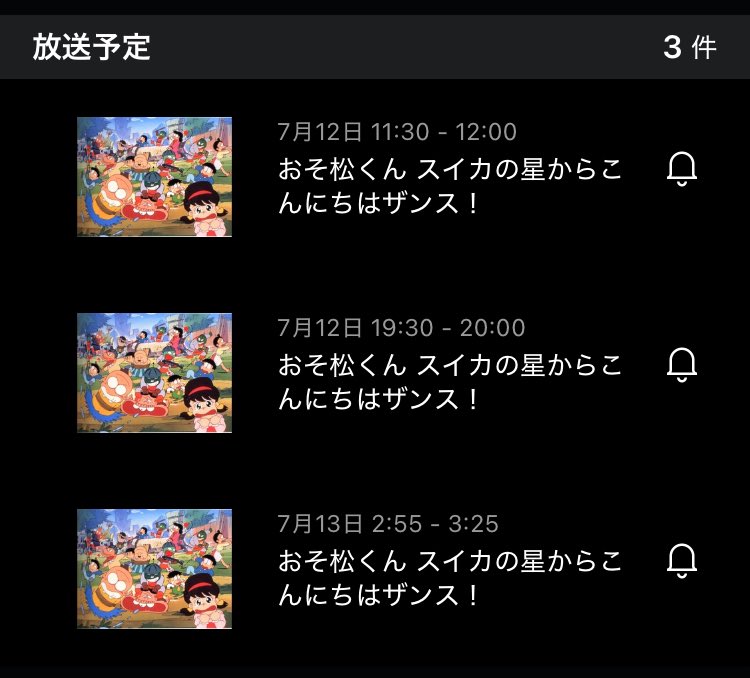 タヌれいん on X: 