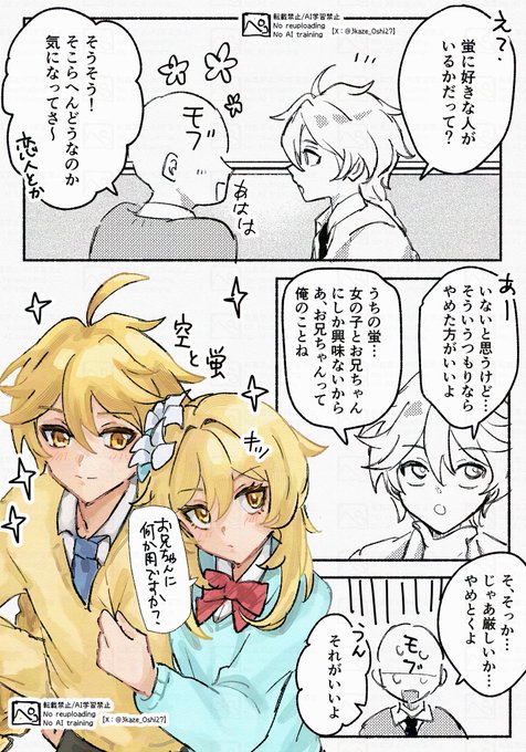 ぺぺぺさま確認ページ♡ ぺぺお (@Znbf11489) / X