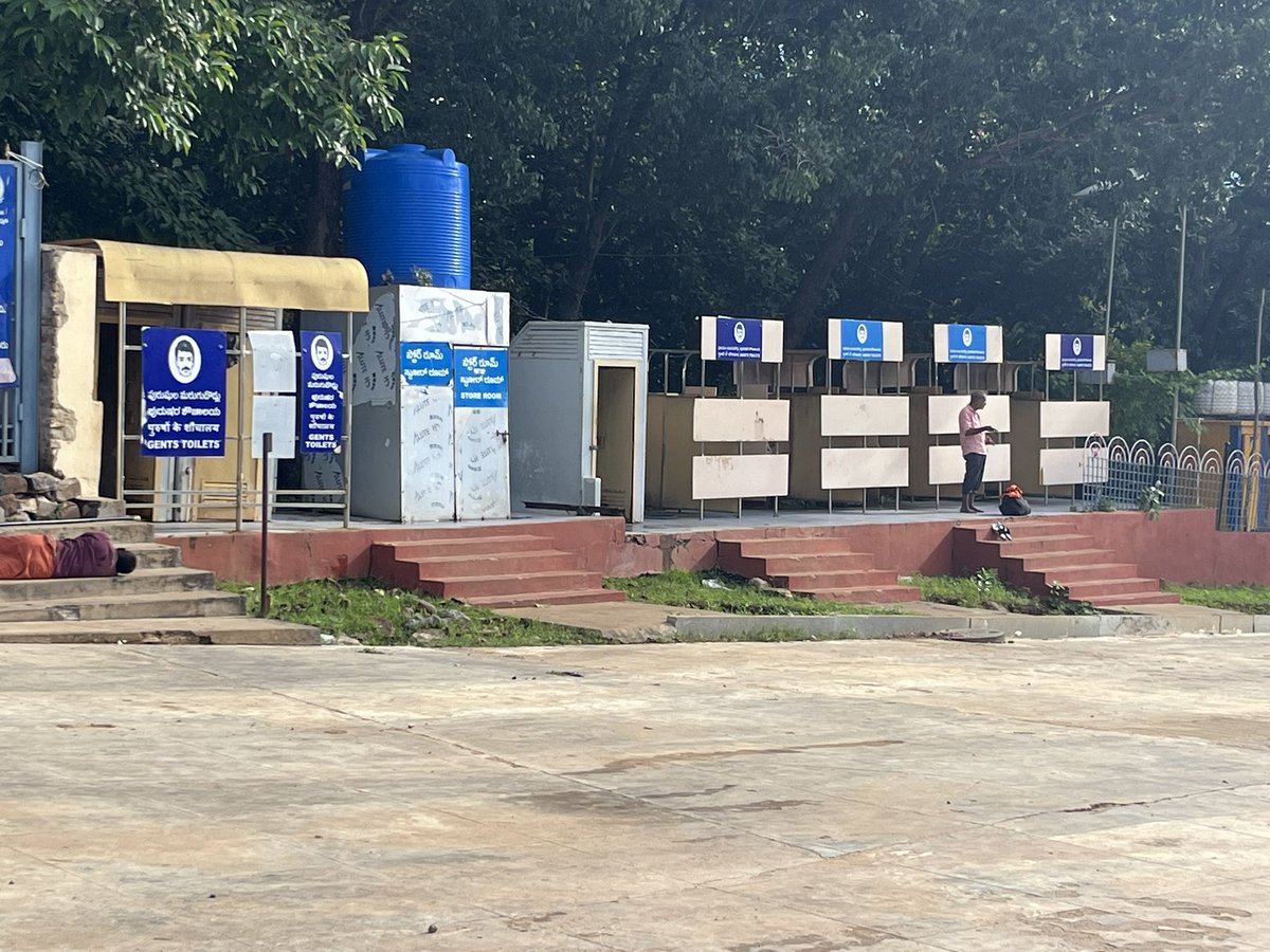 vishnureddy_899's tweet image. హాయ్ @AndhraPradeshCM @ncbn గారూ 
1)ఒకసారి గుడి పడమటి  ద్వారం వెనకాల మాడ వీధుల్లో వున్న మరుగుదొడ్లు నీ తీయించండి . 

ఇది వరకు మీరు ఫిబ్రవరిలో వచ్చినప్పుడు వాటికి కవర్ కప్పి పెట్టారు. 

2) పాలధార ధగ్గర మెట్ల ధగ్గర ఇదివరకు వచ్చిన వరదలలో కూలిపోయిన మెట్లు కూడా సరి చేయించండి .…