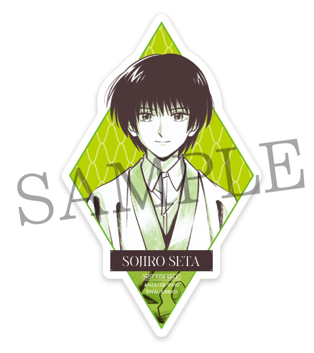 ◆❖◇
⠀⠀⠀ 7/30（水）発売
⠀⠀Blu-ray＆DVD 第4巻
⠀ステッカー＆てぬぐい
⠀⠀⠀⠀デザイン公開
　　　　　　　　◇❖◆
 
第4巻特典より
ステッカー＆てぬぐいのデザインが到着！
  
第4巻は志々雄＆宗次郎が目印🔥
  
▼詳細はこちら
rurouni-kenshin.com/bddvd/?no=04
  
#るろうに剣心 #るろ剣