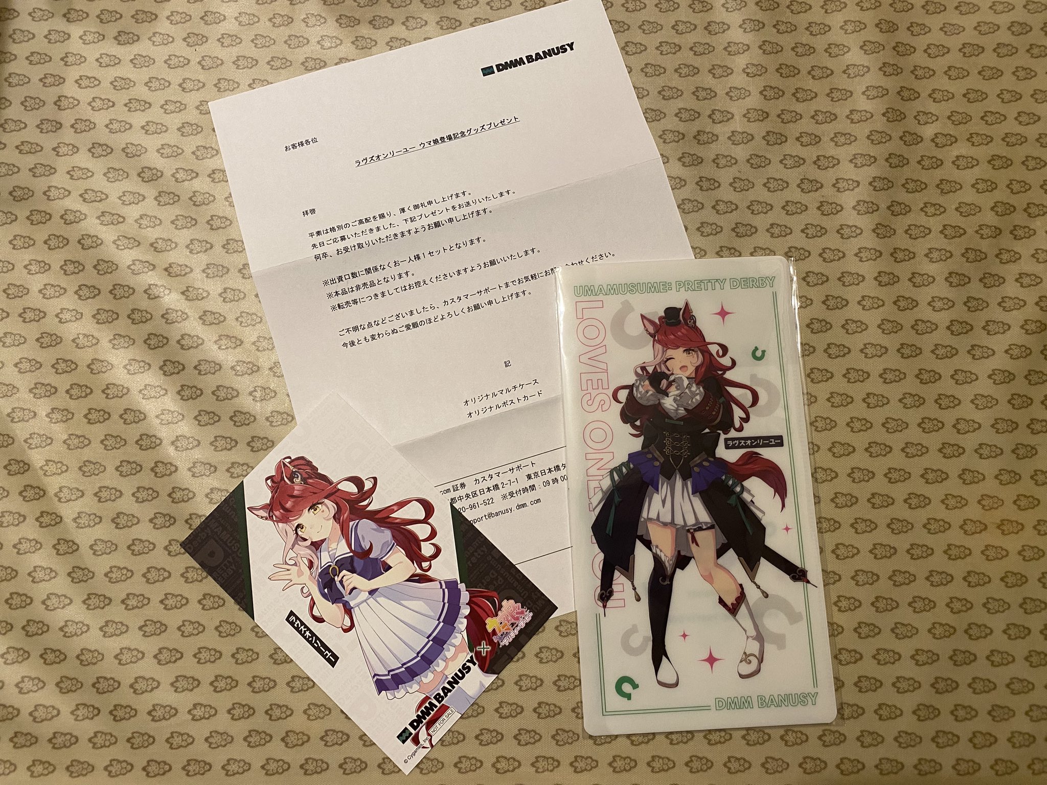 ぴ*様 ウマ娘　ラヴズオンリーユー　セット ウマ娘 ラヴズオンリーユー - メルカリ