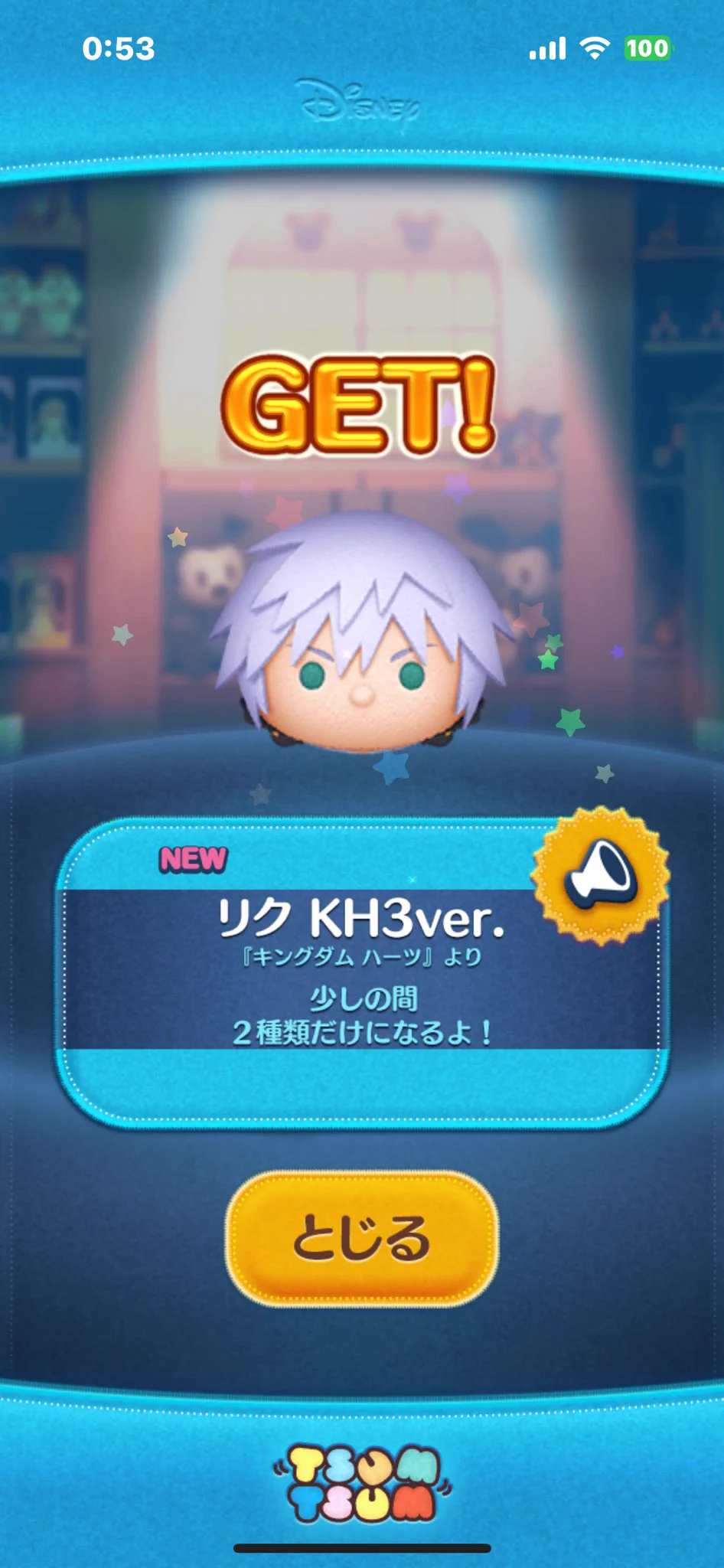 LINE：ディズニー ツムツム公式 on X: 