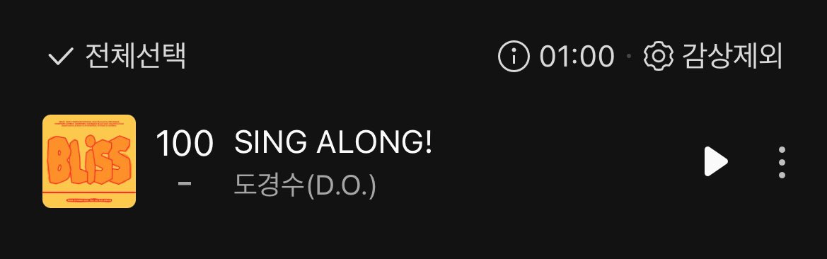 DOHminationSquad ๐ง (@dohsquad) on Twitter photo โSING ALONG!โ By Doh Kyungsoo enters the 24hits chart of the Melon Top100 at 1AM KST ๐ฅณ๐ฅณ
#๋๊ฒฝ์ #๋์ค #DO(D.O.) #DOHKYUNGSOO <a href="/companysoosoo_/">Company Soosoo</a> โSING ALONG!โ By Doh Kyungsoo enters the 24hits chart of the Melon Top100 at 1AM KST ๐ฅณ๐ฅณ
#๋๊ฒฝ์ #๋์ค #DO(D.O.) #DOHKYUNGSOO <a href="/companysoosoo_/">Company Soosoo</a>