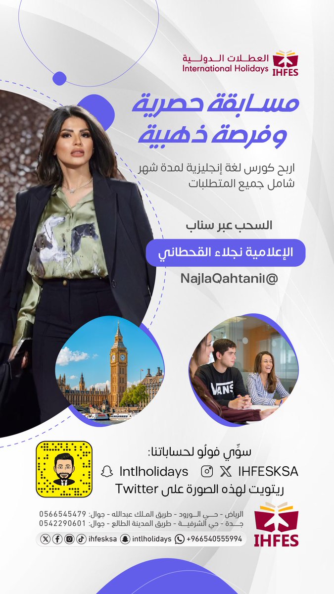 ihfesksa's tweet image. #مسابقة كورس لغة مجانا في بريطانيا 🇬🇧 #لغة #مبتعثين #بريطانيا #ابتعاث #لغة_انجليزية #كيب_تاون #أمريكا #uk #English