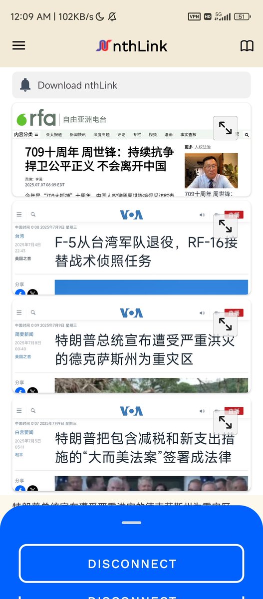 物凝主體 tweet media