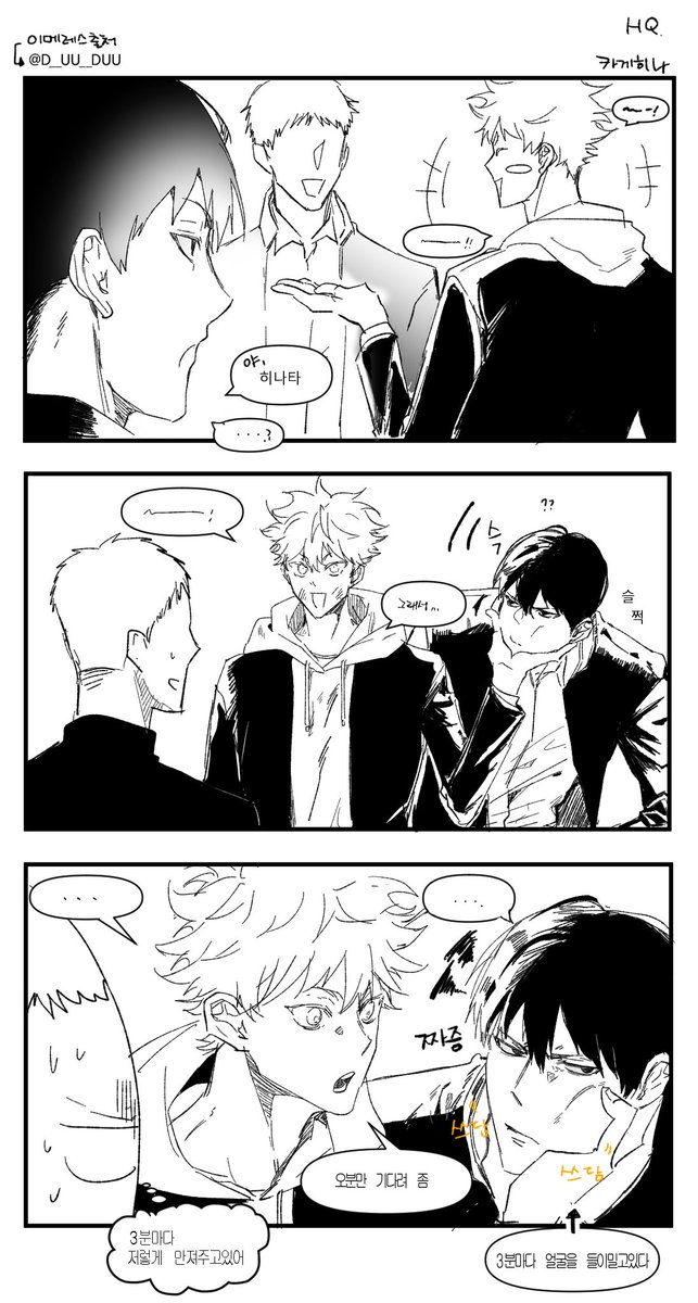 카게히나로 이메레스 해보깅