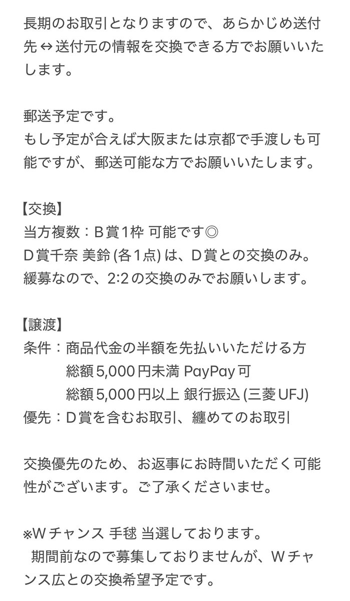 福 tweet media
