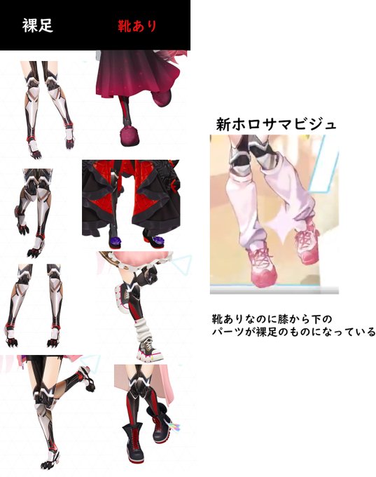 ロボ子さんとIRySのビジュアルにミスがあったそうです
気付いた人も凄いし、こっそり差し替えれば問題になる事もなかったろうに
馬鹿正直に公表したカバーに誠実さを感じる 