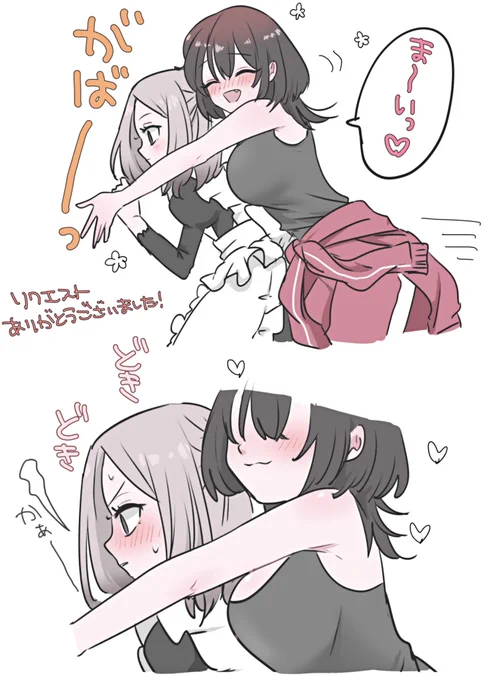 リクエストももまいです! 