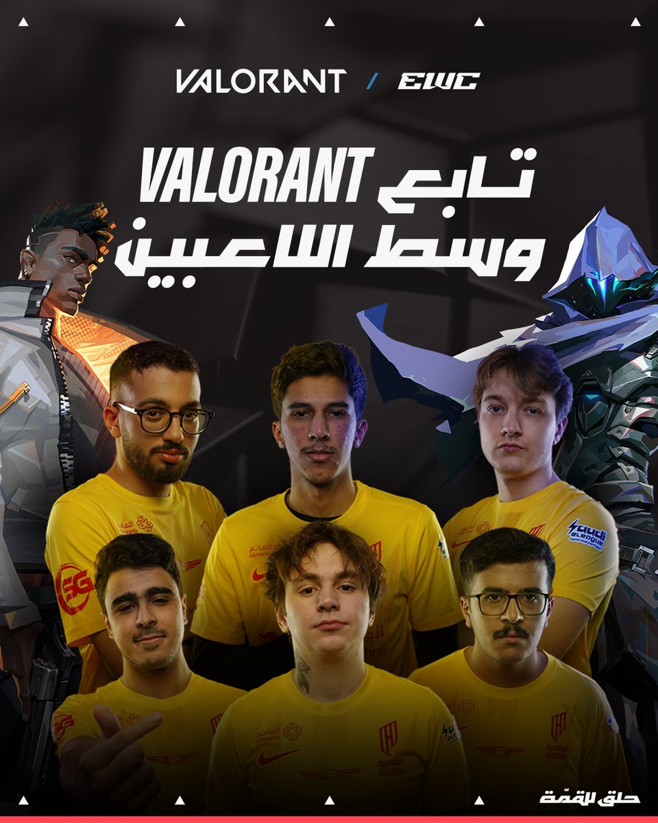 كأس العالم للرياضات الإلكترونية (@ewc_ar) on Twitter photo 🎯 تبغى تعيش أجواء VALORANT صح؟
تعال الأرينا وتابع البطولة وسط لاعبين القادسية <a href="/AlQadsiahES/">AlQadsiah Esports</a> 🔥
احجز تذكرتك الآن 👇
webook.com/ar/events/valo… 🎯 تبغى تعيش أجواء VALORANT صح؟
تعال الأرينا وتابع البطولة وسط لاعبين القادسية <a href="/AlQadsiahES/">AlQadsiah Esports</a> 🔥
احجز تذكرتك الآن 👇
webook.com/ar/events/valo…