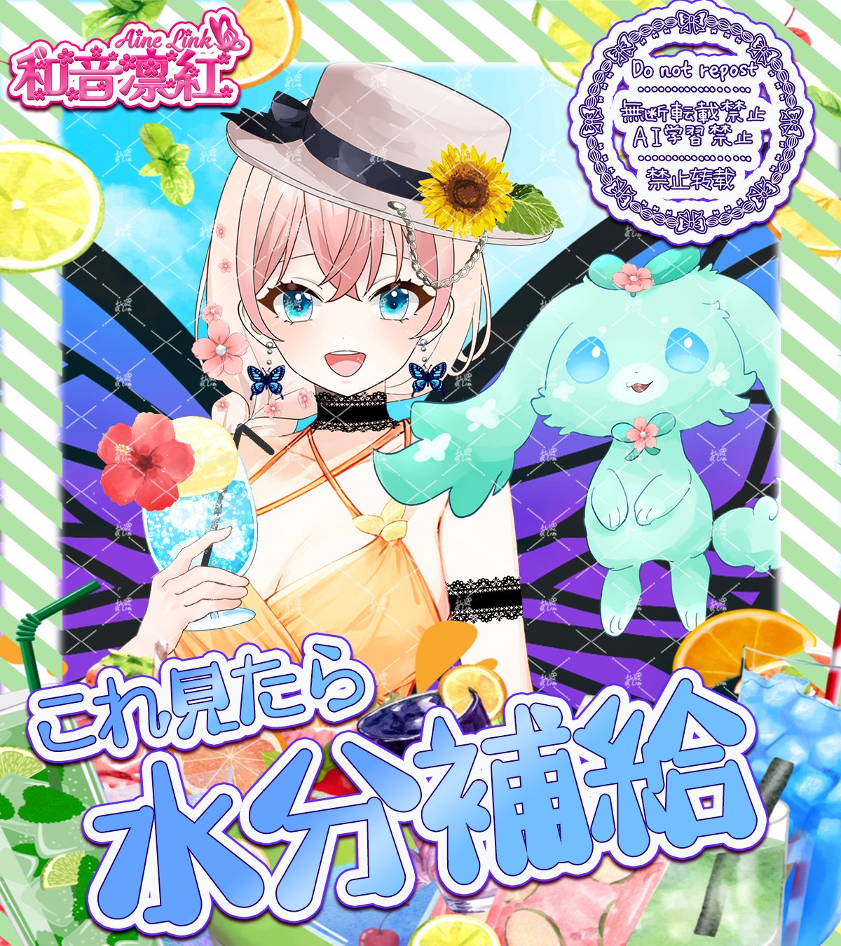 りんね　リクエストオーダー 新発売XBRAIDオードラゴンX4製品説明 解説：Xアンバサダー深江