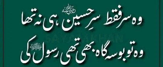 تطہیر فاطمہ (@tatheer_noori) on Twitter photo 