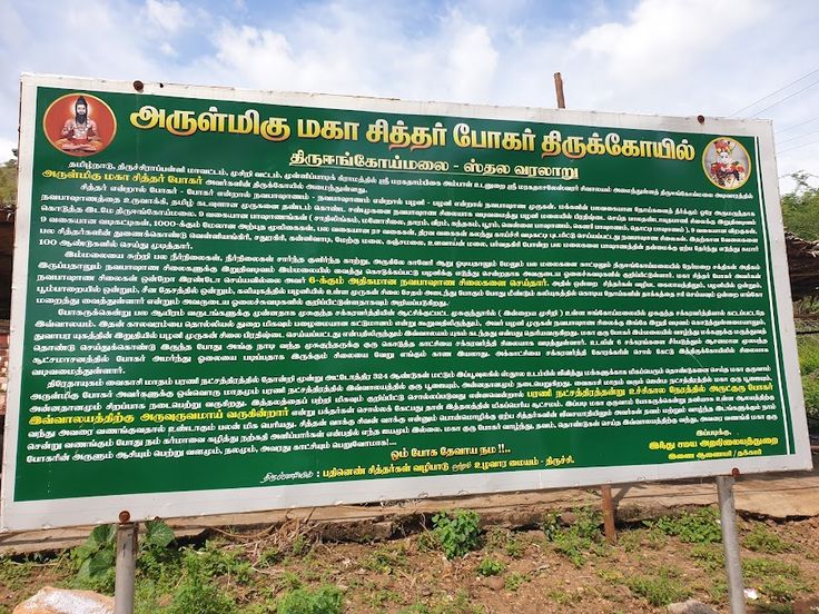 templeoftn's tweet photo. Arulmigu #Maragathaleswarar Temple,
#Thiruengoimalai
#திருச்சி #முசிறி
#திருஈங்கோய்மலை அருள்மிகு #மரகதாம்பிகை உடனுறை #மரகதாசலேஸ்வரர் திருக்கோயில், மஹா கும்பாபிஷேக விழா அழைப்பிதழ் 🙏🏻
ஆனி 30, திங்கட்கிழமை, 14.07.2025
#Trichy #Musiri #Karur #Kulithalai #Ayyarmalai #Sivayam #Bogar https://t.co/TOypSDcNXe
