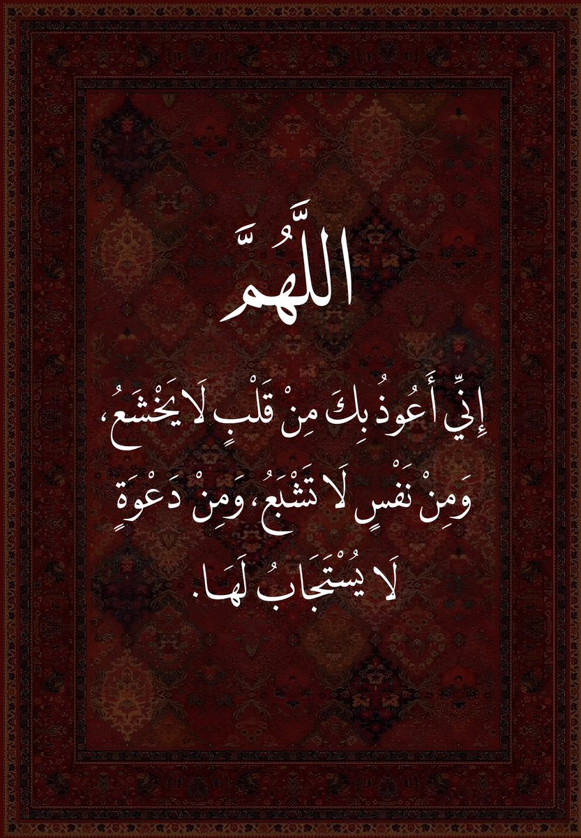 دعاء (@qalcc) on Twitter photo 