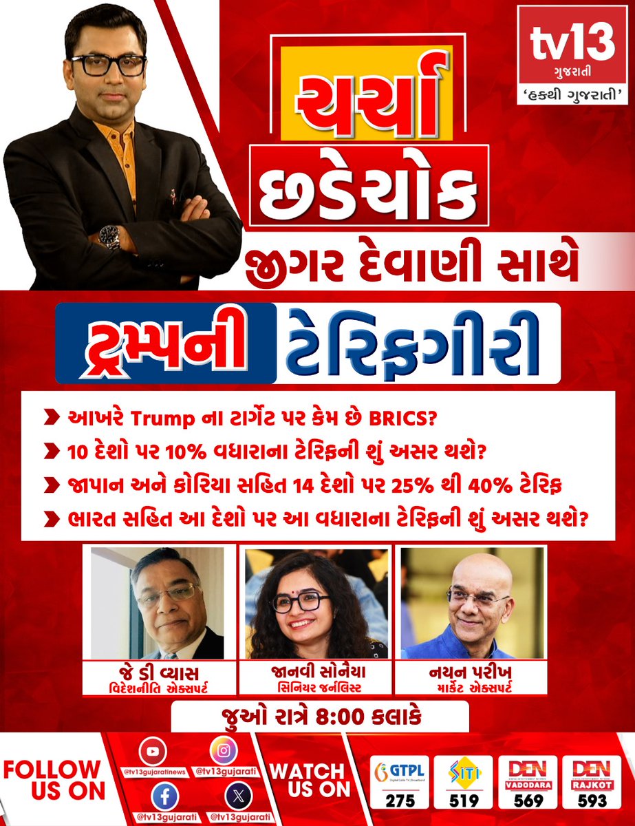 Janvi Sonaiya (@janvisonaiya) on Twitter photo 