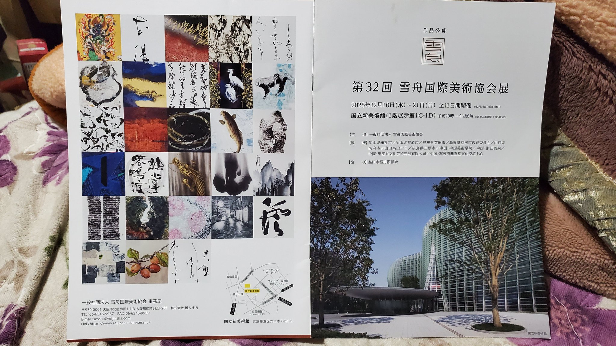 MAGU送料無料　帝展文展、献上、皇室御買上作家長谷川白峰作ご本人作 ColBase