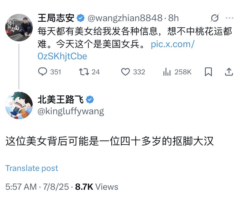 外围好勤奋，这种水帖都回复啊😂