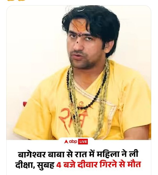 🔊 सबसे बड़ा सवाल रात में दीक्षा 
🔊 सुबह को मौत जवाब तो बनता है बाबा जी 
🔊 इस अंधविश्वास को देश में मत फैलाओ 
🔊 सभी जानते हैं जहां चुनाव वहां आप 
💔Go back plz