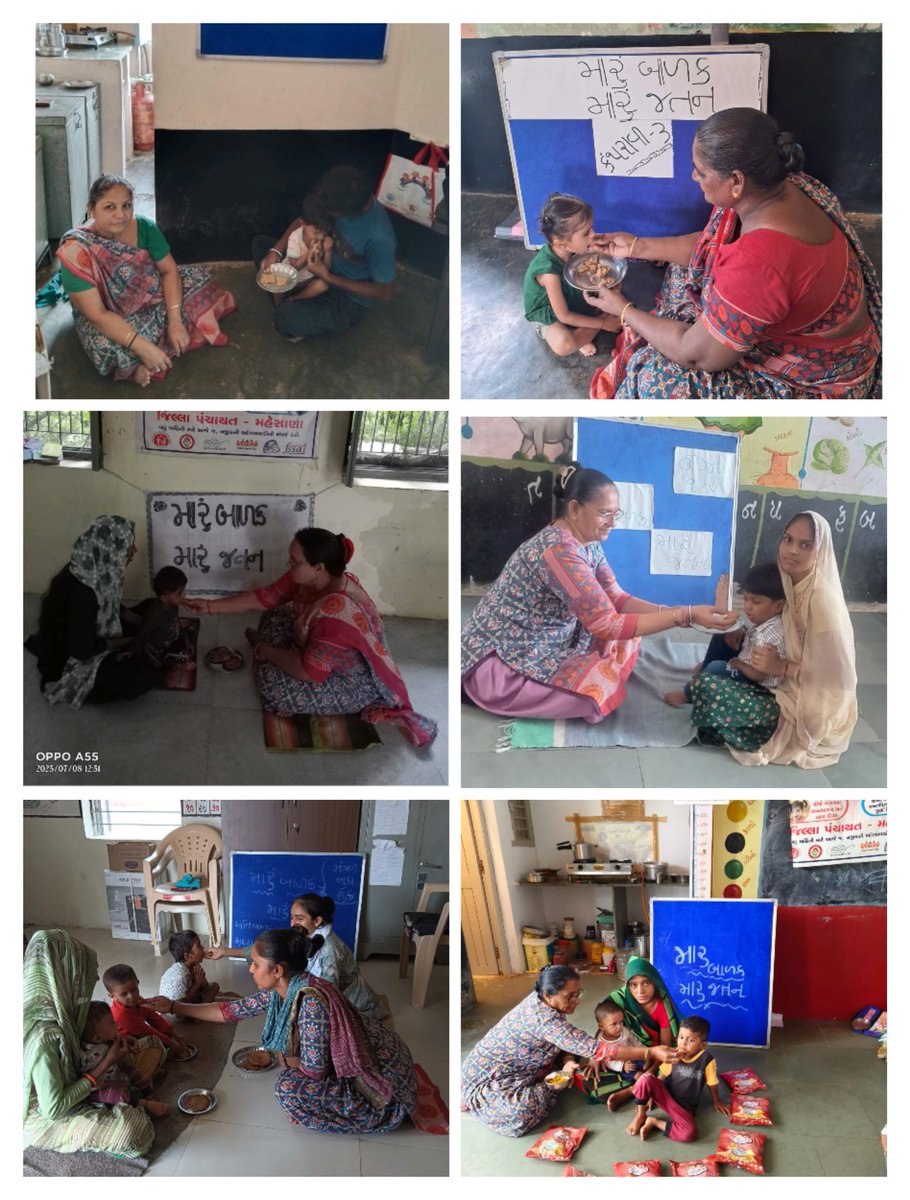 આજરોજ ઘટક ઊંઝા માં "મારું બાળક મારું જતન"" કાર્યક્રમ અંતર્ગત  ઉજવણી કરવામાં આવી જેમાં બાળકોને THR માંથી બનાવેલી વાનગી માતા દ્વારા ખવડાવી બાળકનું પોષણ સ્તર વધારવા અંગે પ્રોત્સાહન આપ્યું..
#ICDS_Mehsana
@Poshan_Mehsana
<a href="/ddo_mehsana/">DDO Mehsana</a>
<a href="/CollectorMeh/">Collector Mehsana</a> 
<a href="/WCDGujarat/">Women & Child Development, Govt of Gujarat</a>