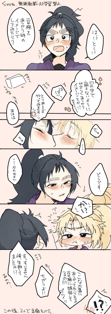 くくタカ。