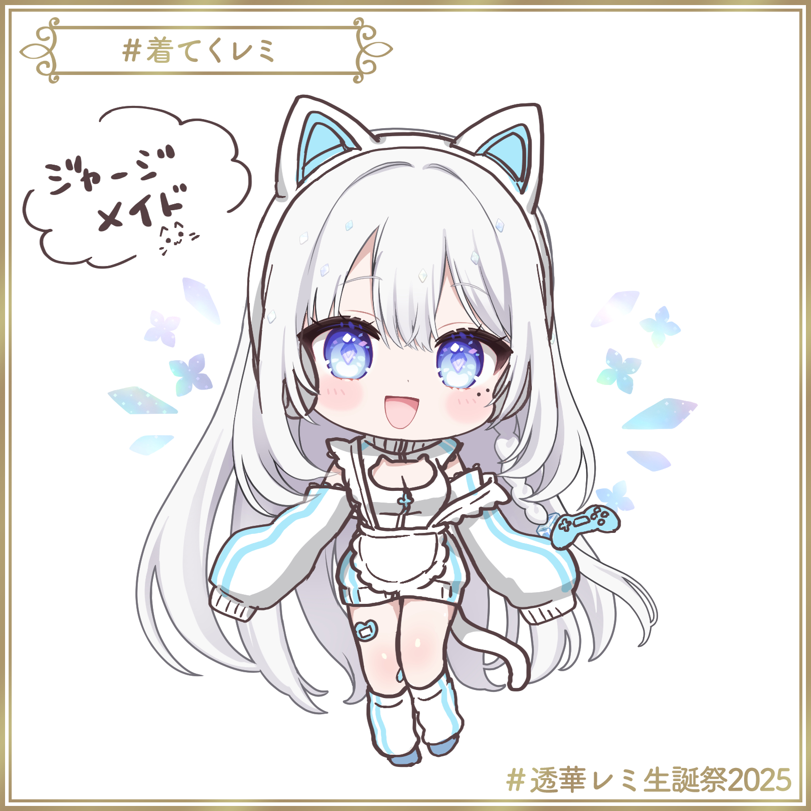 あず様へ♥ az(あず) (@az_xxcb) / X