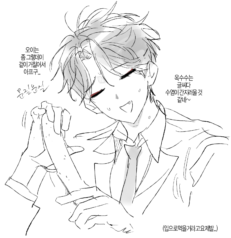 주2 (@2k2k_505) on Twitter photo 