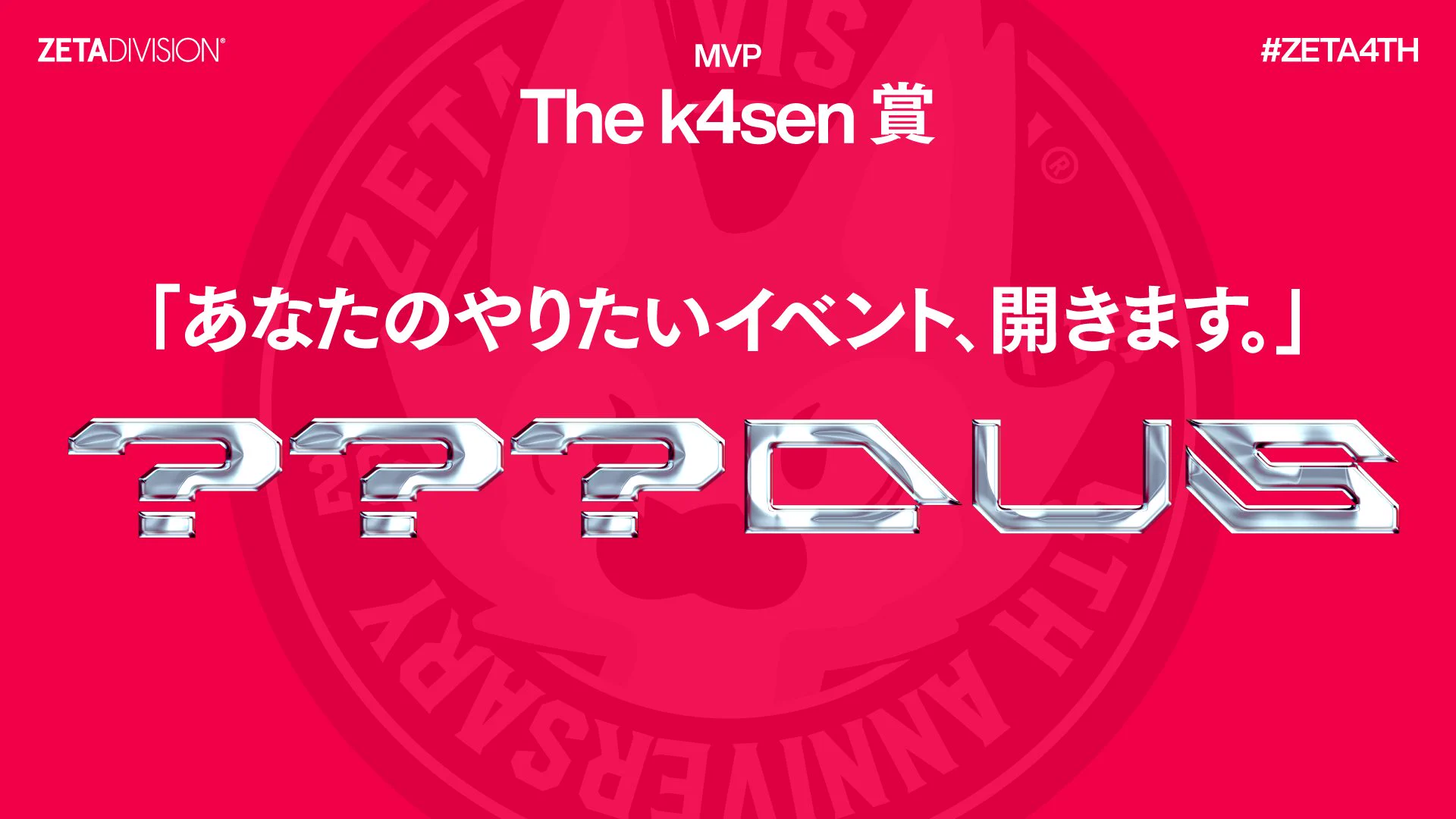 The k4sen on X: 