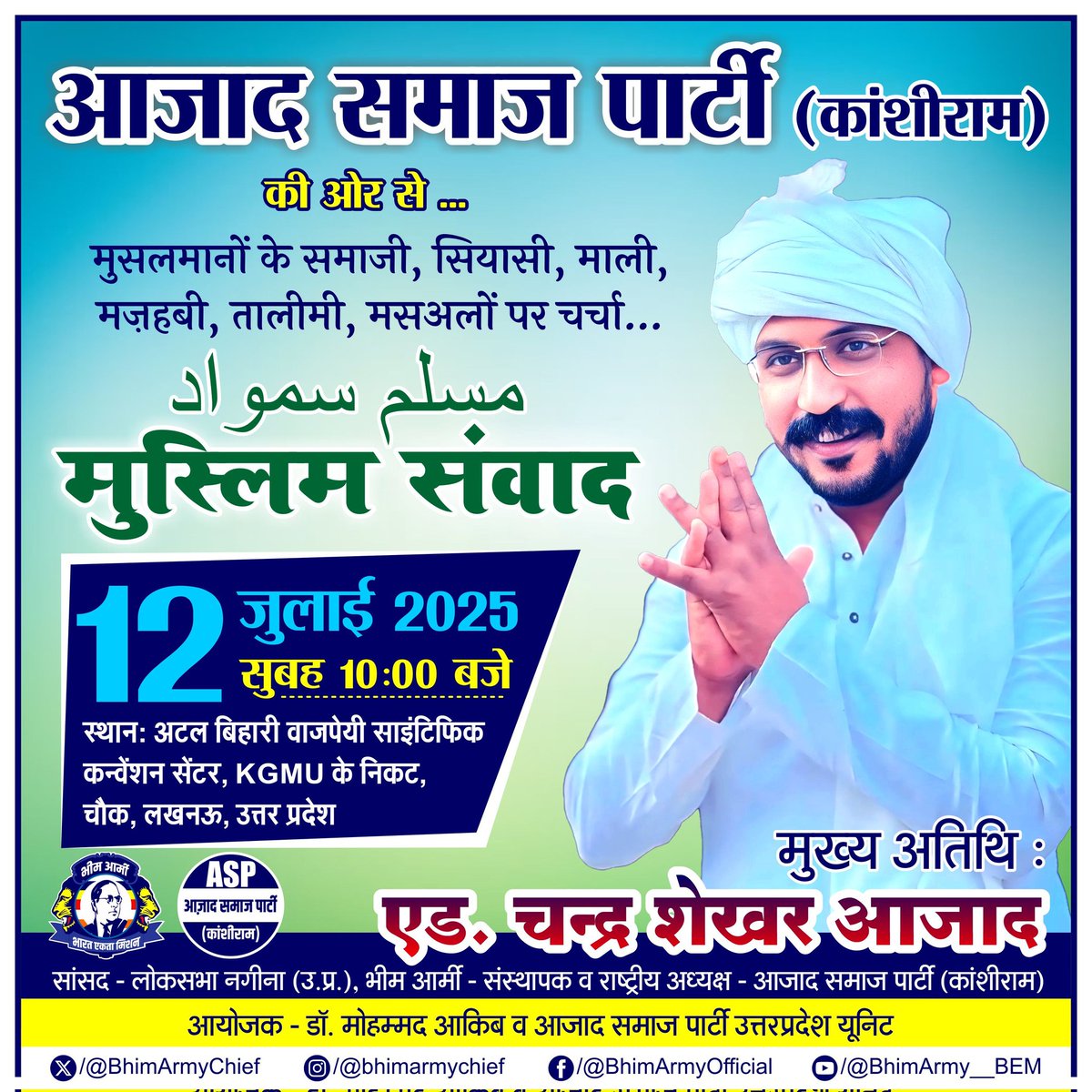 आप सादर आमंत्रित हैं🙏🙏