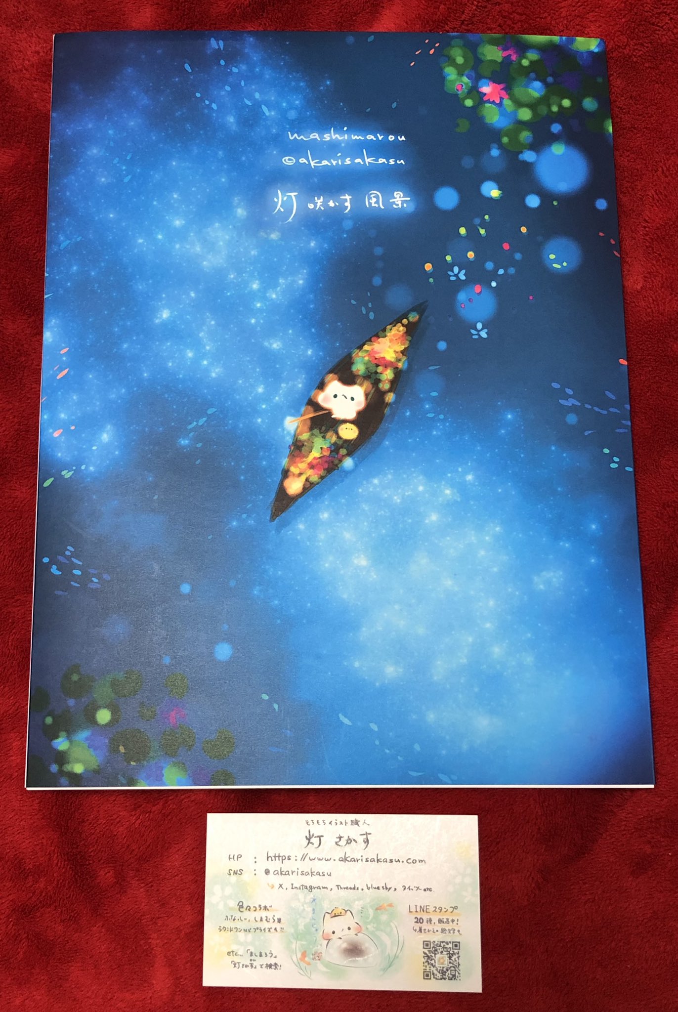 優絵琉デス様 リクエスト 2点 まとめ商品 Live2Dshowcase】制作実績モデル紹介 - Vtuber 花月ゆず 様