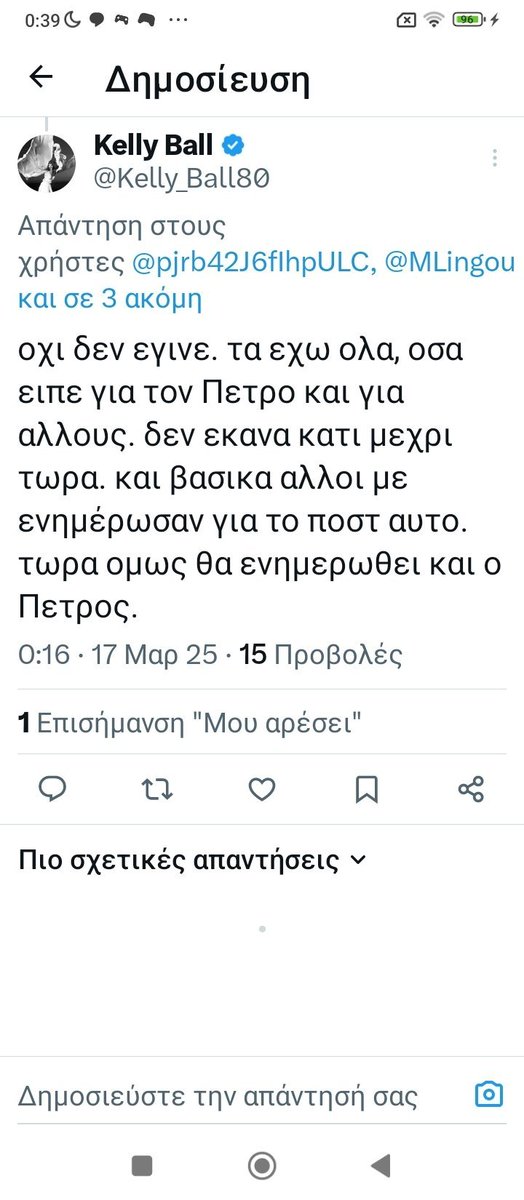 MLingou's tweet image. Από.μονοι τους δηλώνουν υπερήφανα ότι είναι τρολ