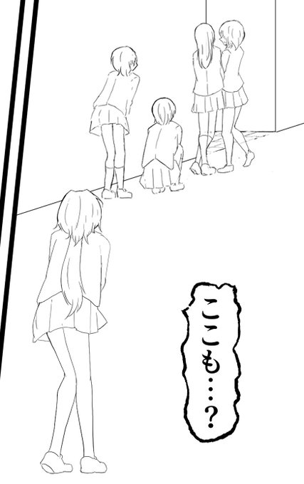 行列を見て絶望しちゃう女の子って良いよね…… 