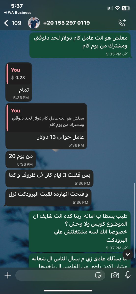 AdhamMu7ammed2's tweet photo. @Aywa_anaBen0a https://t.co/ErWDe0WCfn