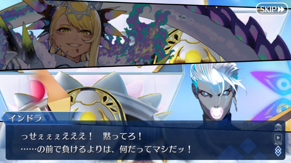 す〜ごいこれ、す〜〜〜ごい