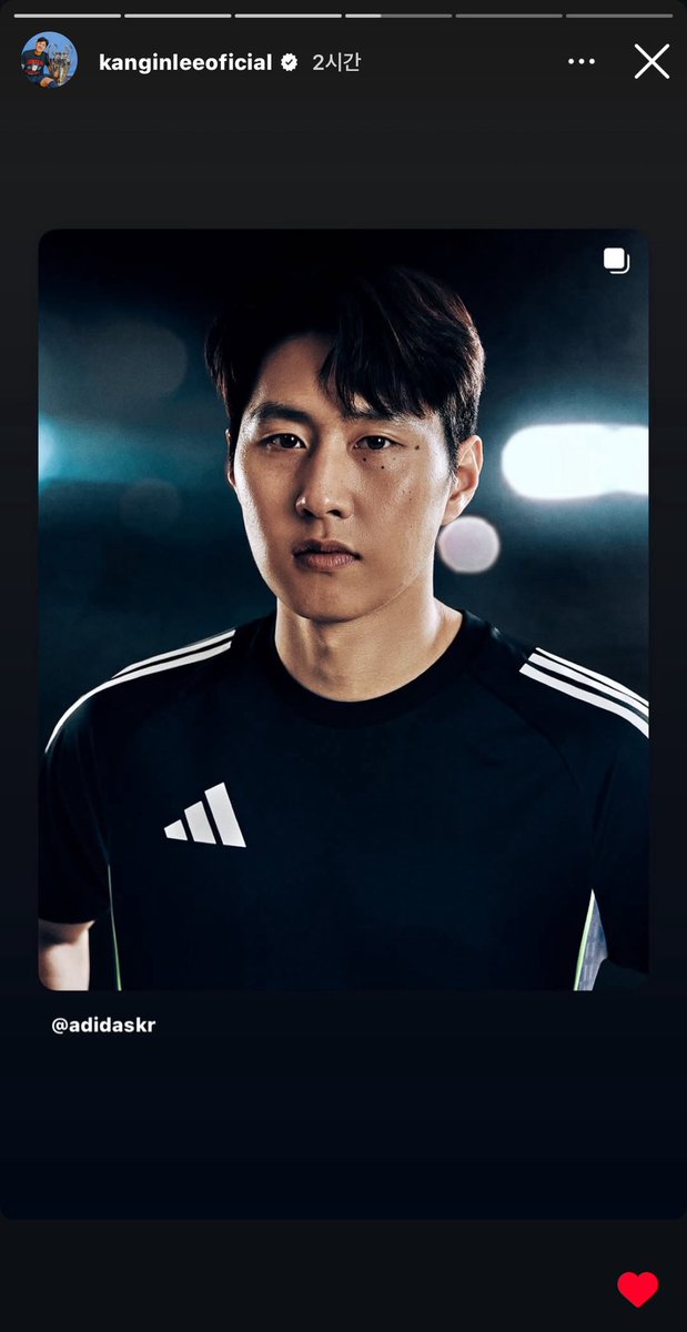 강인이 인스타 스토리 업로드 !! 스토리 폭탄이다아아ㅏ