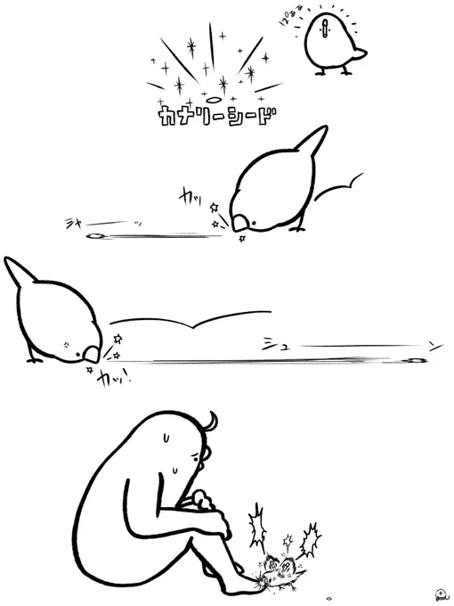 大好きなオヤツ、うまく食べられない 