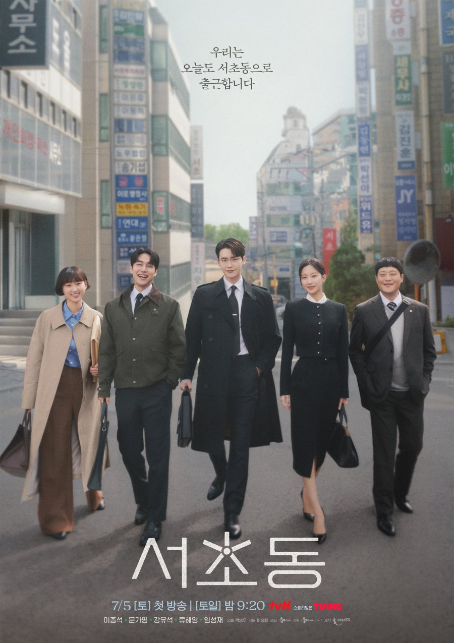 Law and The City Kdrama: Cast, Plot, and Why Should Watch