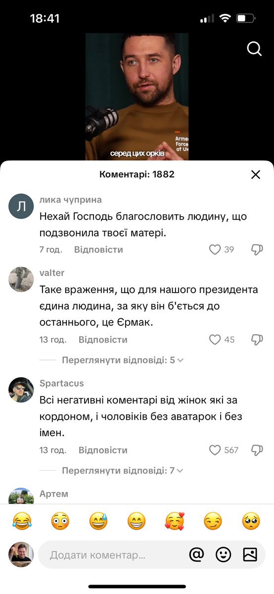 🦖Політ Фантазії🦖 tweet media