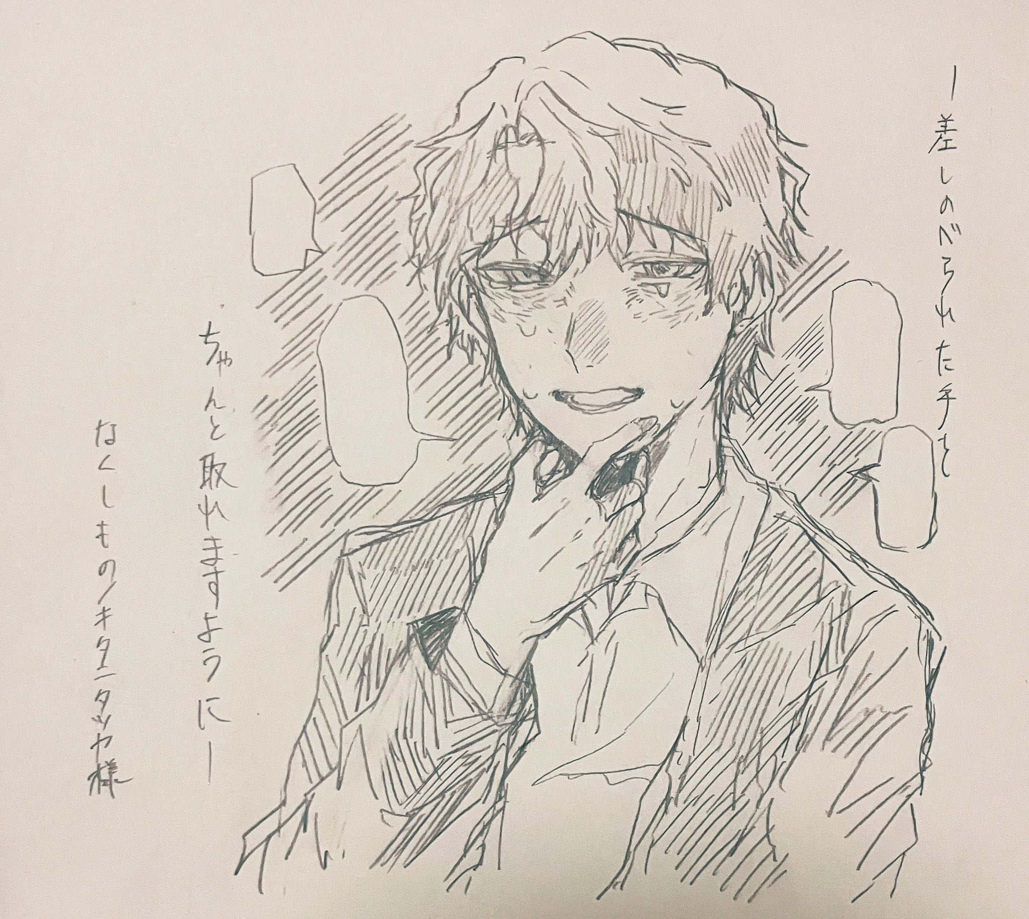 ゆゆ (@yuyu_nkm) / X