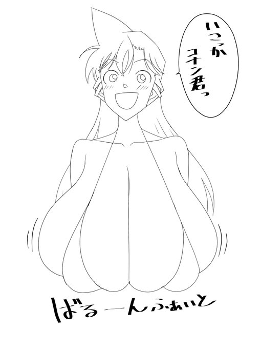 こうやって脳死のらくがきが増えるんだぞ 