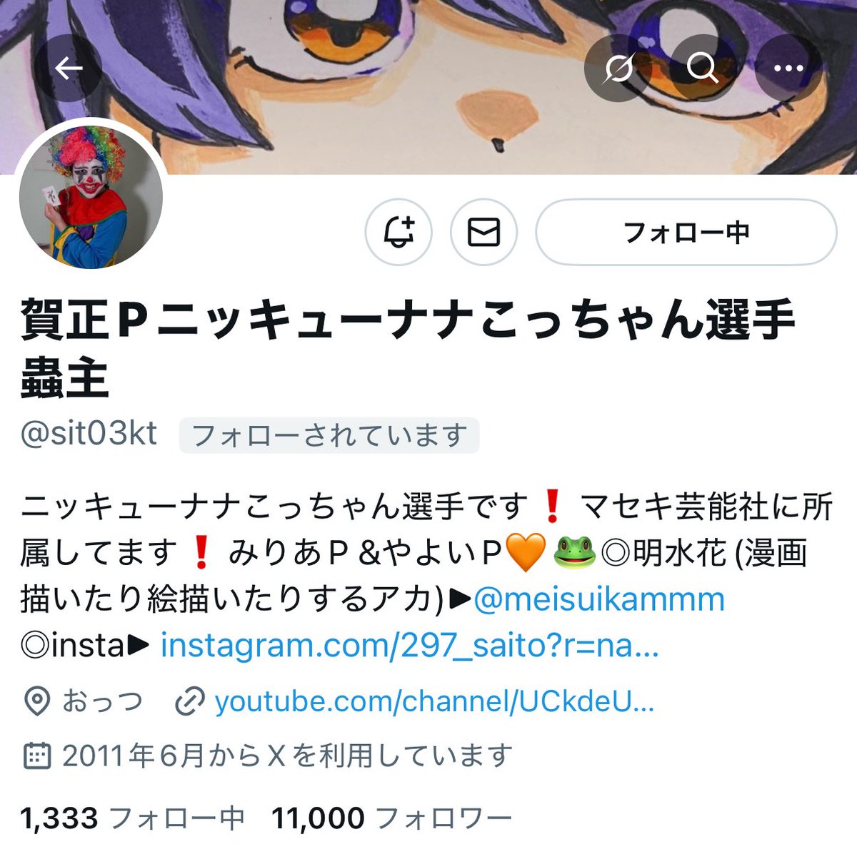 賀正Pニッキューナナこっちゃん選手蟲主 (@sit03kt) / X