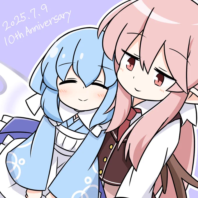 エルシーちゃんの幸せ