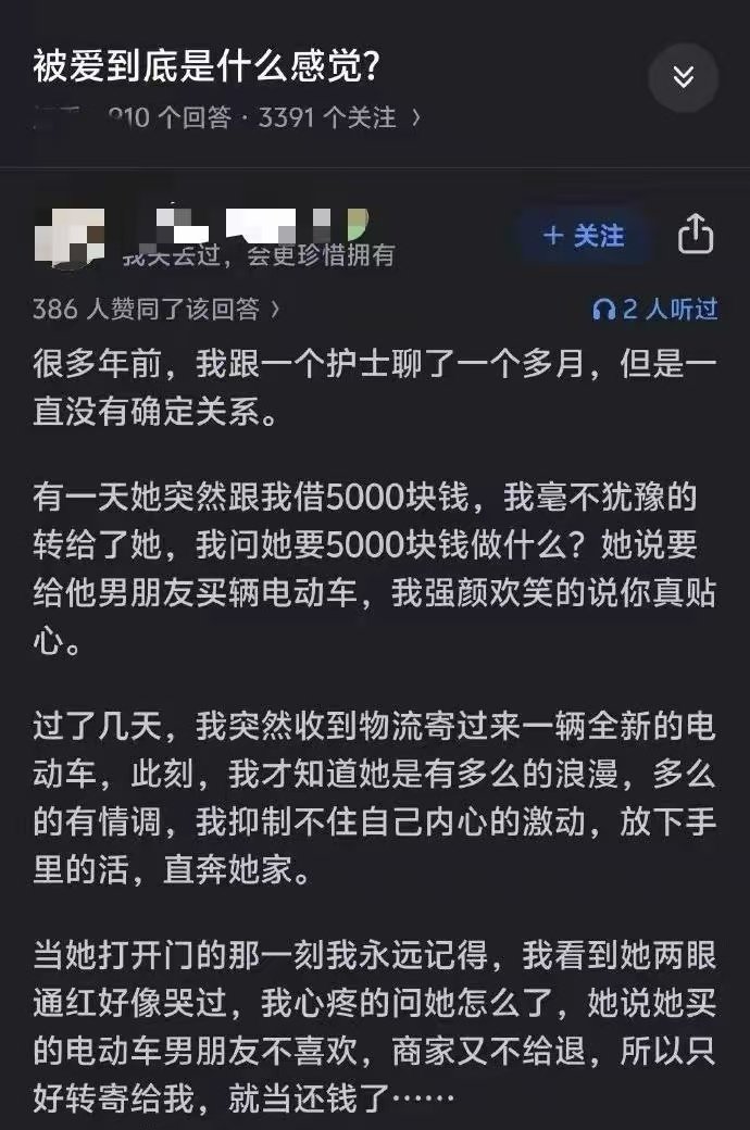 Jeremy Ruiz tweet media