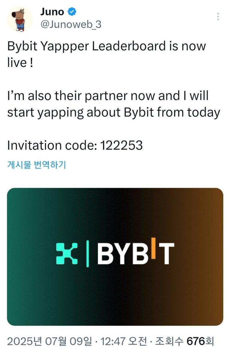 어뷰징 카이토 유저 주노야

너가 또

<a href="/Bybit_Official/">Bybit</a> 리더보드 먹을것을 생각하니

신고를 더해야겠다는 생각이

 드는구나....

왜 아직도 살아있니 주노야..

얼른 사라져 ㅠㅠ