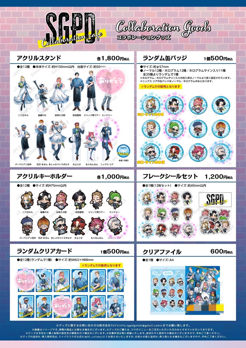 blue_moon0708's tweet photo. 他投稿の当方所持品⇄グミステッカーとの交換も歓迎です
⬇その他求､推しetc. https://t.co/FDW0NmUtxt