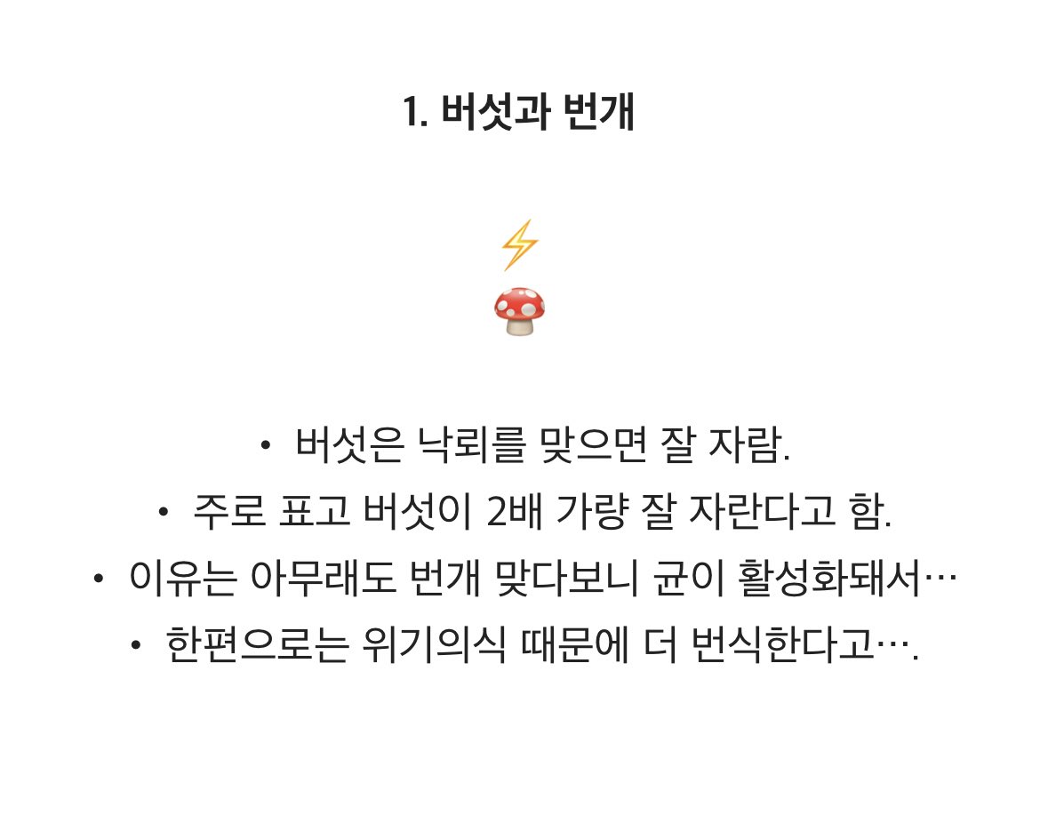 에즈라가전력덱인이유