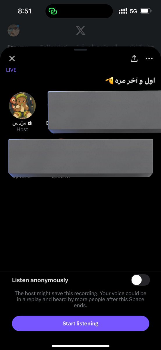 انا واخوي اذا تخاصمنا: