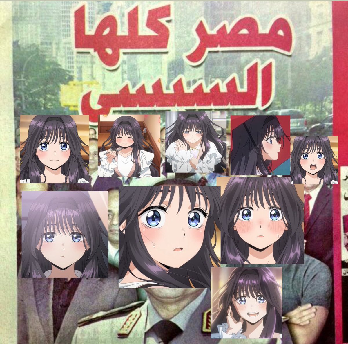 التايم