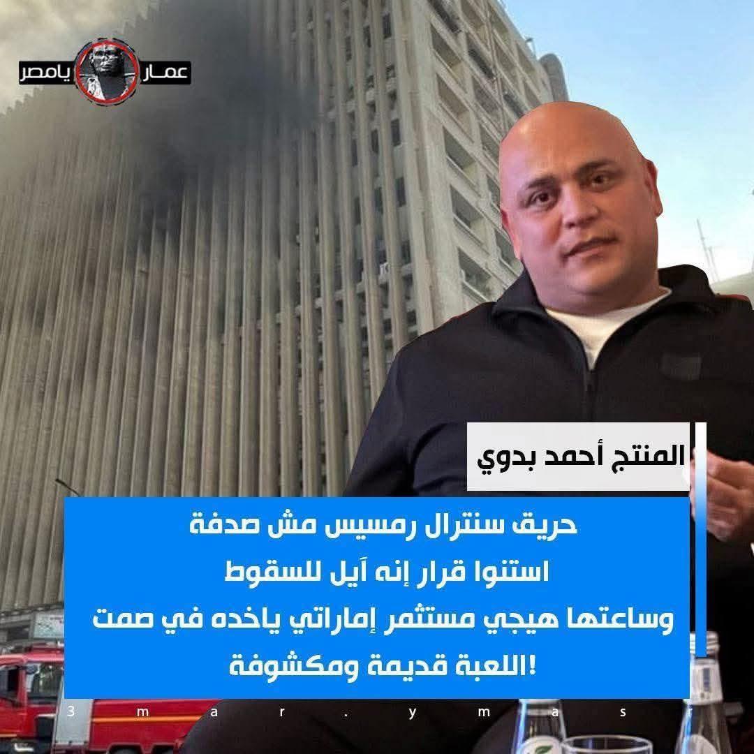 #αℓℓємвαу 156 ♥️🇦🇪🇸🇦🇪🇬 tweet media