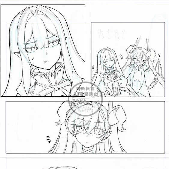 じわじわ進行中 