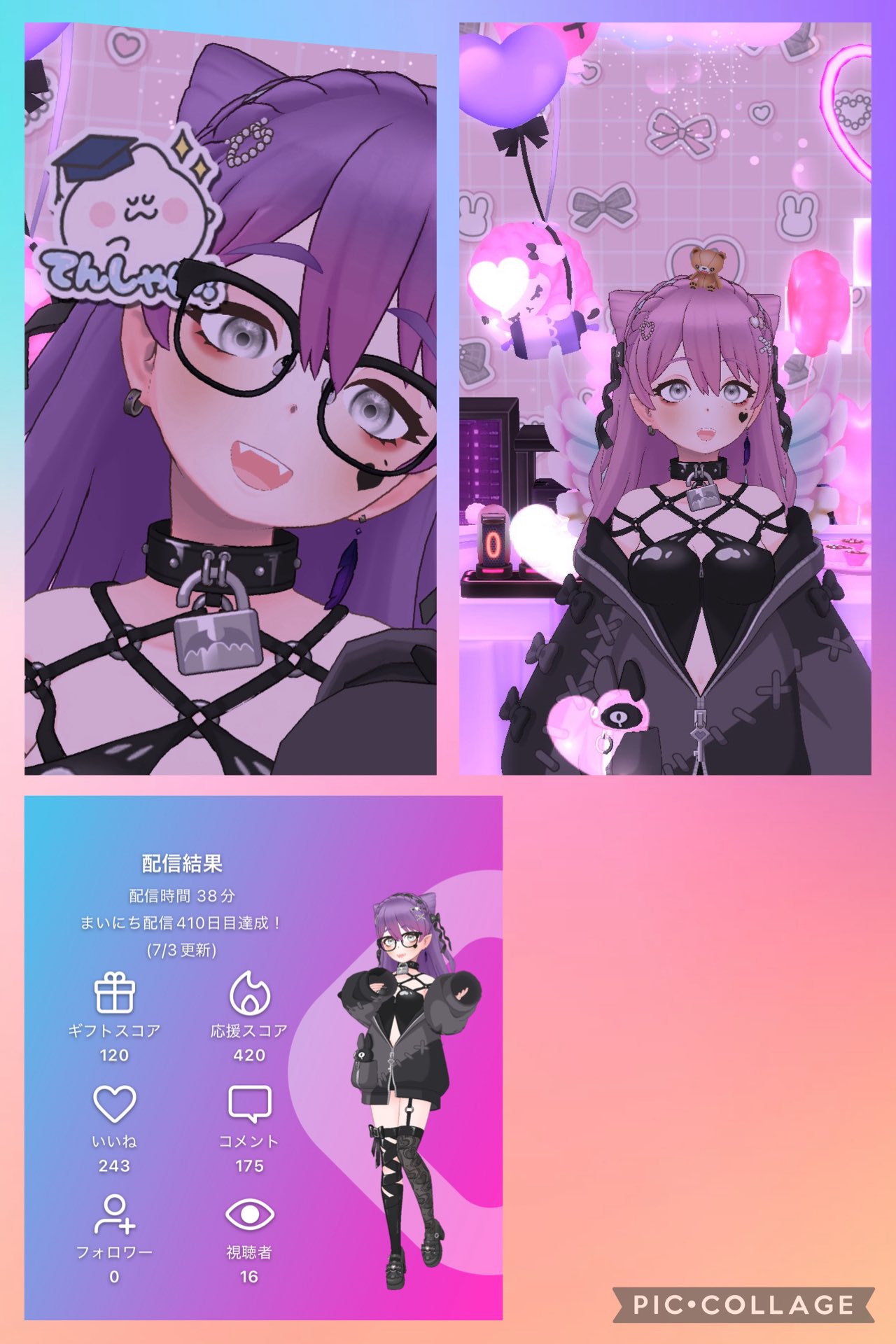 ANKO @新規ご依頼受付停止中 on X: 